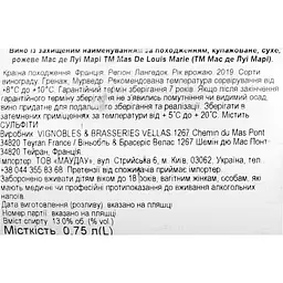 Вино Mas De Louis Marie Bio AOP Languedoc, рожеве, сухе, 0,75 л - мініатюра 6