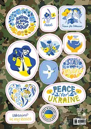Наліпки Кенгуру. MADE IN UKRAINE. Pray for Ukraine /Ранок/