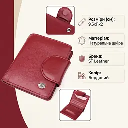 Жіночий гаманець вертикального формату з натуральної шкіри ST Leather 23071 бордовий - мініатюра 3