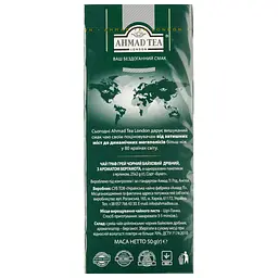 Чай Ahmad tea Граф Грей 50 г (25 шт. х 2 г) (27857) - мініатюра 3