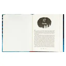 Книга Королівство шахраїв - Лі Бардуґо Vivat (9789669422828) - мініатюра 6