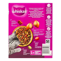 Сухий корм для котів Whiskas, з куркою, 300 г - мініатюра 4