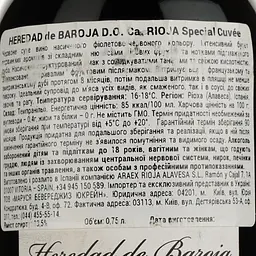 Вино Heredad de Baroja Special Cuvee червоне сухе 0.75 л - мініатюра 4