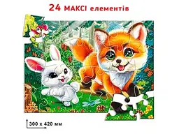 Пазл Лисеня та Зайченя, Енергія плюс, 24 ел. - мініатюра 2