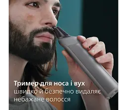 Універсальний триммер Philips Series сріблястий (MG5940/15) - мініатюра 8