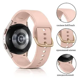 Ремінець силіконовий BeWatch Samsung Galaxy Watch 4/5/Pro SoftTouch CBітло-рожевий (0139304) - мініатюра 4