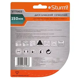Диск алмазний Sturm 5170403 150x22 мм - мініатюра 2