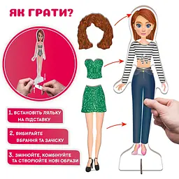 Гра магнітна Magdum Fashion story (ML4032-08 EN) - мініатюра 4