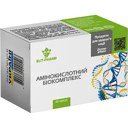 Амінокислотний біокомплекс №50 (0.5 г)