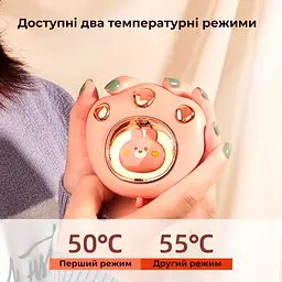 Міні обігрівач для рук Зайчик на акумуляторі Рожевий (90710001) - мініатюра 6