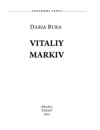 Vitaliy Markiv - мініатюра 2