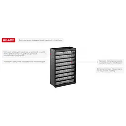 Пластиковий органайзер вертикальний для дрібниць 12" 310*138*490 мм INTERTOOL BX-4012 - мініатюра 4