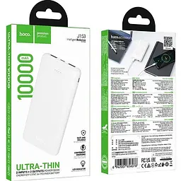 Зовнішній акумулятор Hoco J153 Stability 10000mAh 10W White [161342] - мініатюра 4