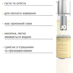 Змазка на водній основі System JO Champagne (60 мл) - мініатюра 3