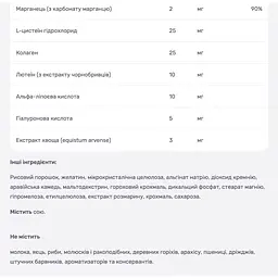 Комплекс для здоров'я волосся, шкіри і нігтів Natrol Advanced Beauty 60 капсул - мініатюра 4