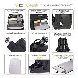 Рюкзак Vanguard VEO Range T 37M Black (VEO Range T 37M BK) - мініатюра 9