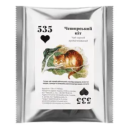 Подарункова колекція чаю Teahouse Аліса 70 г - мініатюра 10