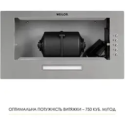 Витяжка вбудована Weilor WB 64 SS - мініатюра 7