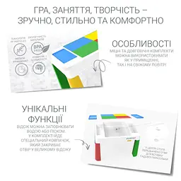 Комплект Poppet Столик Color Blue 5 в 1 + Стілець + Подушка на стілець + Набір фломастерів (PP-002B-G) - мініатюра 6