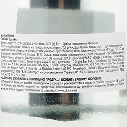 Горілка Divine Lemon 37.5% 0.7 л - мініатюра 4