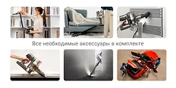 Вертикальний пилосос Xiaomi Dreame Tracking Wireless Vacuum Cleaner T30 [Silver] [62859] - мініатюра 5