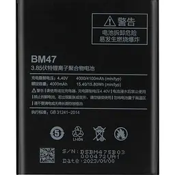 Акумулятор AAA-Class Xiaomi BM47 Redmi 3 4x - мініатюра 2