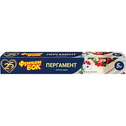 Папір для випічки пергаментний Фрекен БОК 5 м (4820048483278)