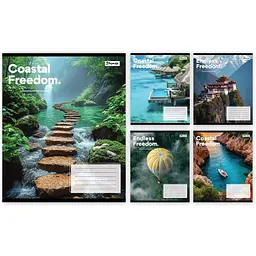 Упаковка зошитів 1В Coastal freedom А5/24 кл. 20 шт. (769110)