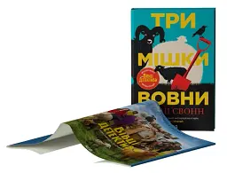Три мішки вовни. Вівці-детективи. Книга 1 - Леоні Свонн - мініатюра 3