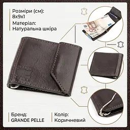 Затискач для грошей Grande Pelle 11150 темно-коричневий - мініатюра 3