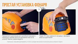 Кріплення на налобник ALG-03 V2.0 - мініатюра 4