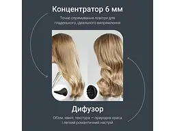 Фен Rowenta Tiny HY7120E0 - мініатюра 7