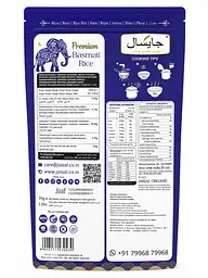 Рис басматі Premium Basmati Rice - індійський довгозернистий рис, 1 кг - мініатюра 3