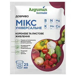 Добриво Мікс універсальне Argumin formula, 25 мл