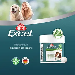 Вітаміни 8in1 Excel Deter для цуценят і дорослих собак, від копрофагії, 100 шт - мініатюра 8
