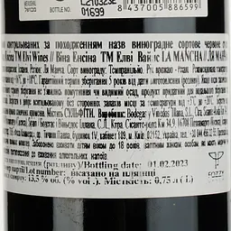 Вино Vina Encina red, червоне, сухе, 14%, 0,75 л (861436) - мініатюра 4