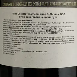 Вино Villa Cornaro Montepulciano Abruzzo, червоне, сухе, 0,75 л - мініатюра 4