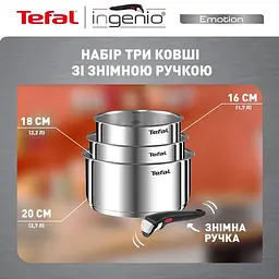 Набір посуду Ingenio Emotion, змінна ручка, 4предмети, нержавіюча сталь, бакеліт Tefal kuh0014752 - мініатюра 10