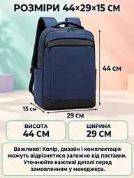 Рюкзак міський 44×29×15 см вологостійкий поліестер для навчання роботи та подорожей формат А4 синій (52836215) - мініатюра 3
