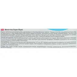 Мило-піна Super Blysk для миття рук 5 л (SB20090) - мініатюра 3