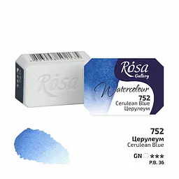Фарба акварельна Церулеум (752) 2.5 мл Rosa Gallery