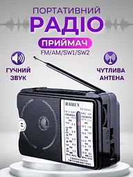 Цифрове мінірадіо — Golon RX — 606 - мініатюра 2