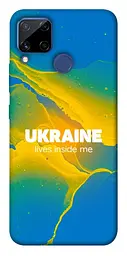 Чохол Demsky Україно в мені для Realme C15