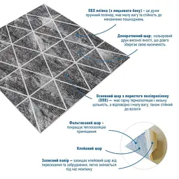Панель стінова Sticker Wall 3D 700х700х4мм Ромби сірі вінтаж SW-00002008 - мініатюра 2