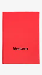 Щоденник учнівський SOFT-TOUCH 24B-001 Червоний
