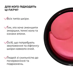 Розгладжувальні патчі з біо-ретинолом Hillary Bacuchiol Wrinkle Correcting & Eye Lift Patches 60 шт. - мініатюра 9