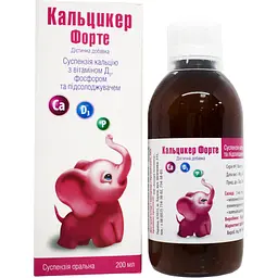Кальцикер Форте Euro Lifecare 200 мл - мініатюра 2