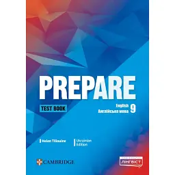 Prepare for Ukraine Англійська мова 9 клас. Test book - Хелен Тіліуін