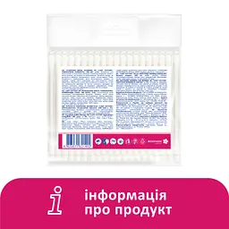 Ватні палички Lady Cotton в поліетиленовому пакеті 300 шт. (4823071621402) - мініатюра 6