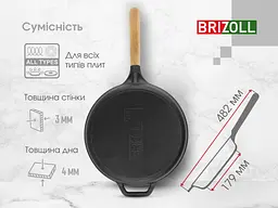 Сковорода чавунна NEXT 220 х 40 мм - мініатюра 3